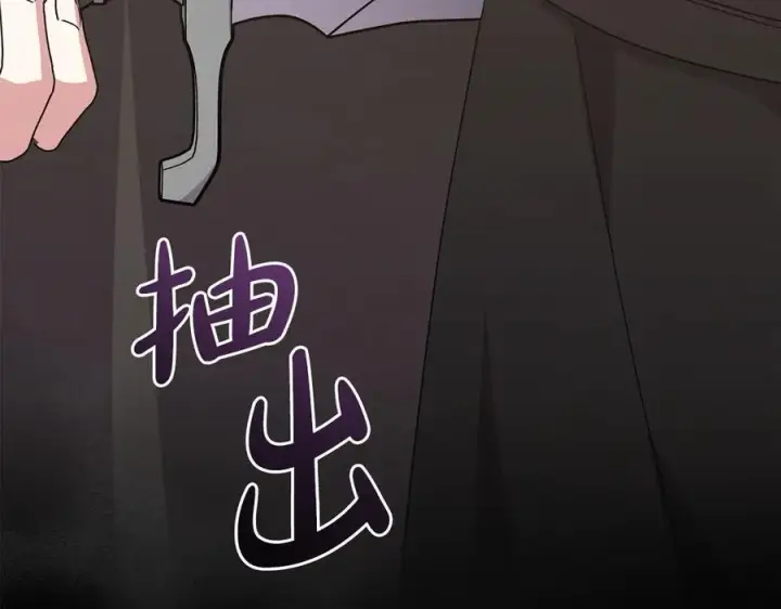 《太可爱了怎么办》第93话 正面交锋图43