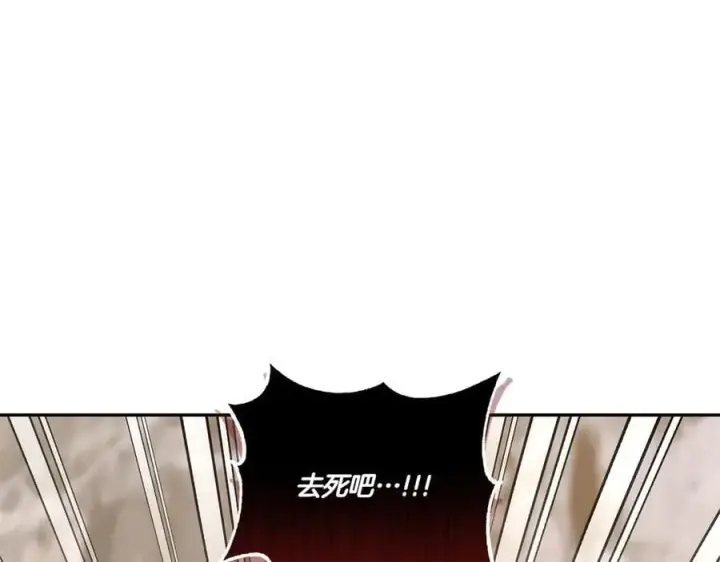 《太可爱了怎么办》第93话 正面交锋图48
