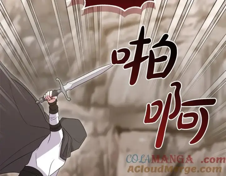 《太可爱了怎么办》第93话 正面交锋图49