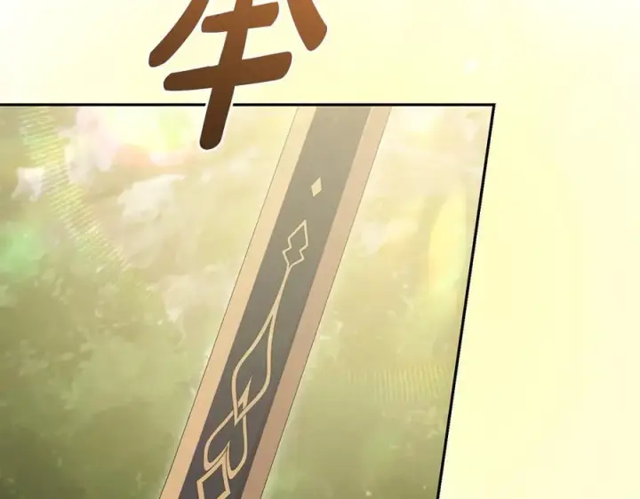 《太可爱了怎么办》第93话 正面交锋图52