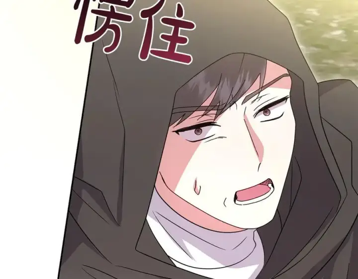 《太可爱了怎么办》第93话 正面交锋图54