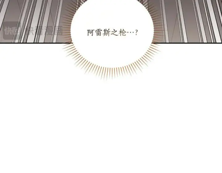 《太可爱了怎么办》第93话 正面交锋图59