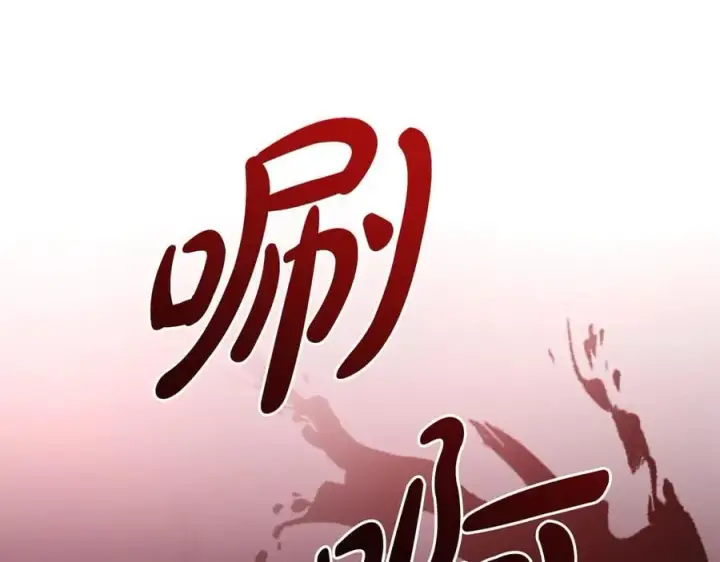 《太可爱了怎么办》第93话 正面交锋图68
