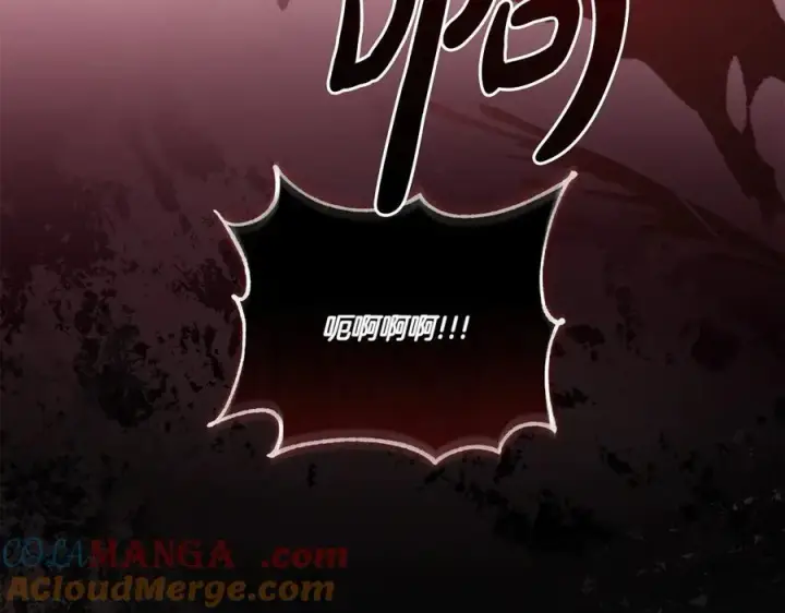 《太可爱了怎么办》第93话 正面交锋图69