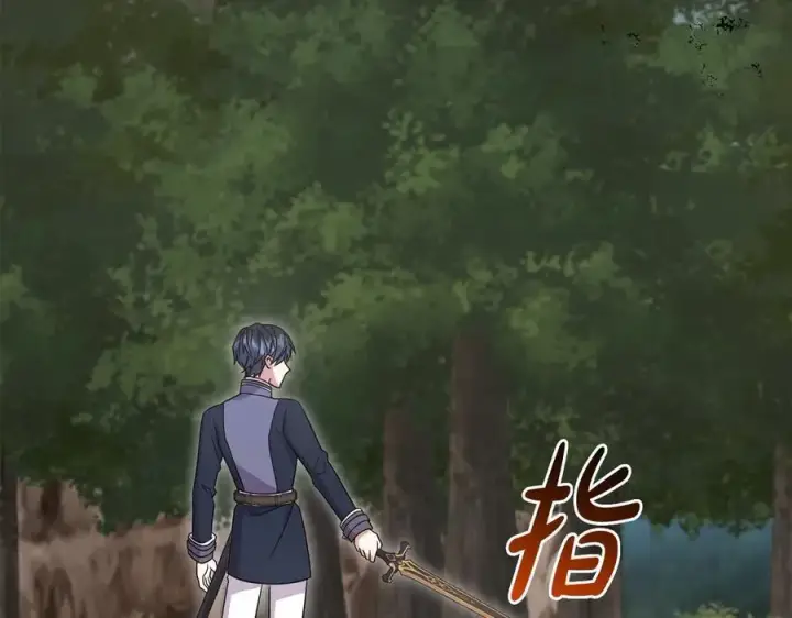 《太可爱了怎么办》第93话 正面交锋图71