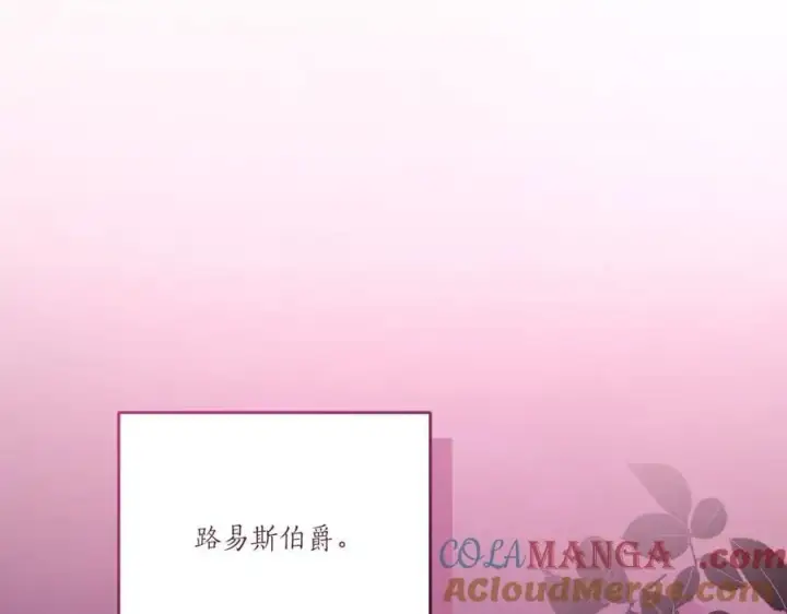 《太可爱了怎么办》第94话 偷鸡不成图105