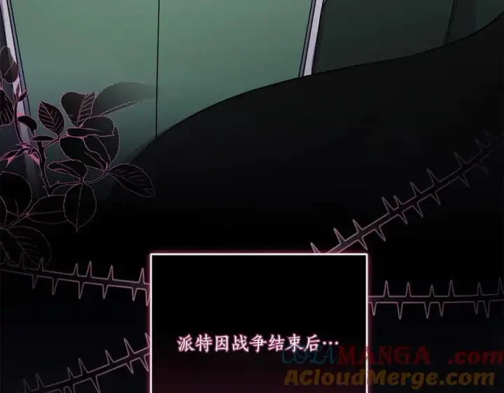 《太可爱了怎么办》第94话 偷鸡不成图109