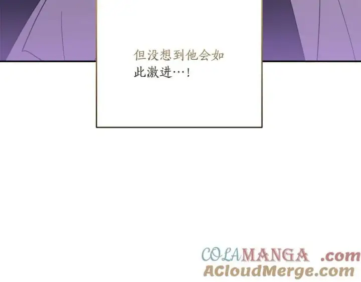 《太可爱了怎么办》第94话 偷鸡不成图117