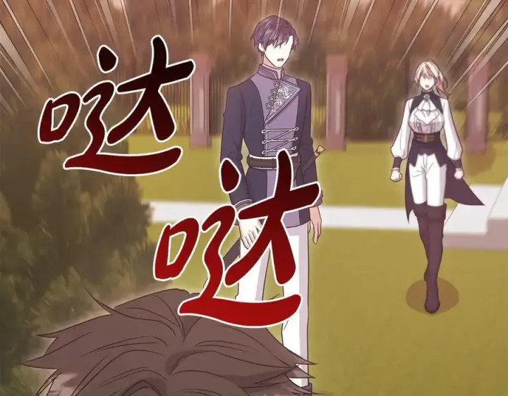 《太可爱了怎么办》第94话 偷鸡不成图119