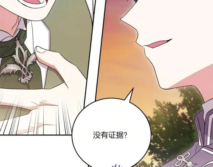 《太可爱了怎么办》第94话 偷鸡不成图131