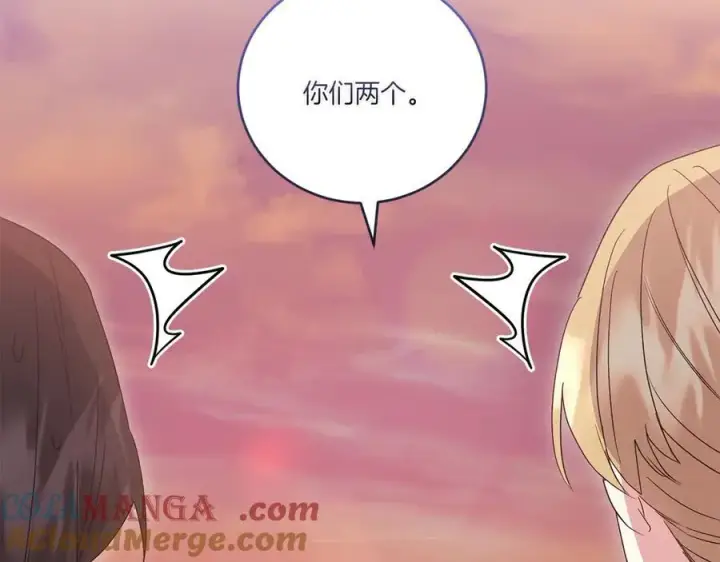 《太可爱了怎么办》第94话 偷鸡不成图133