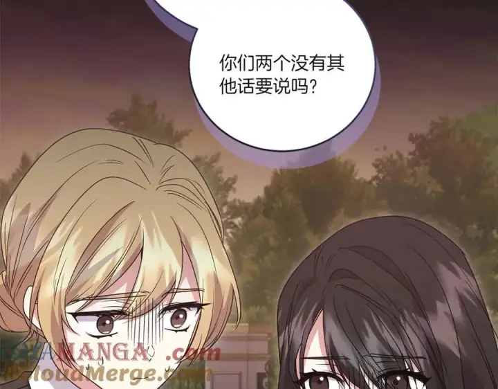 《太可爱了怎么办》第94话 偷鸡不成图137