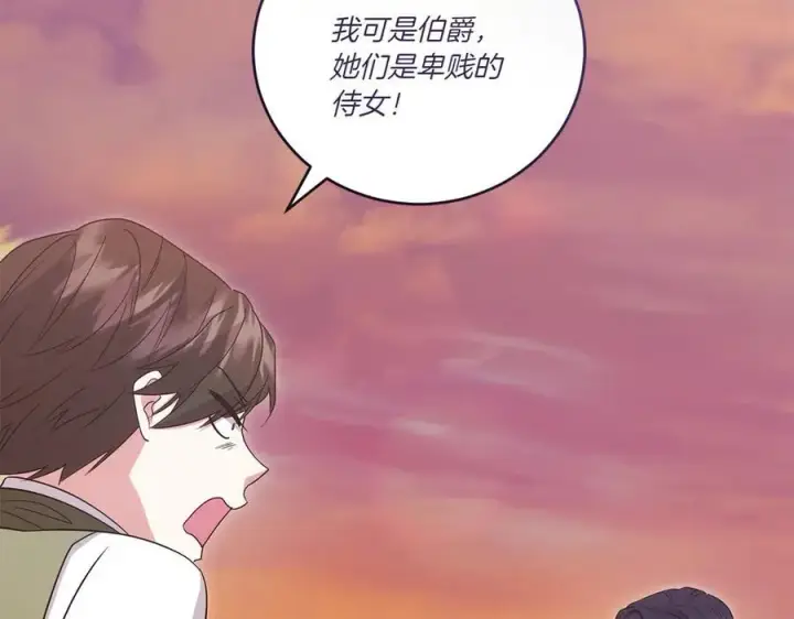 《太可爱了怎么办》第94话 偷鸡不成图147