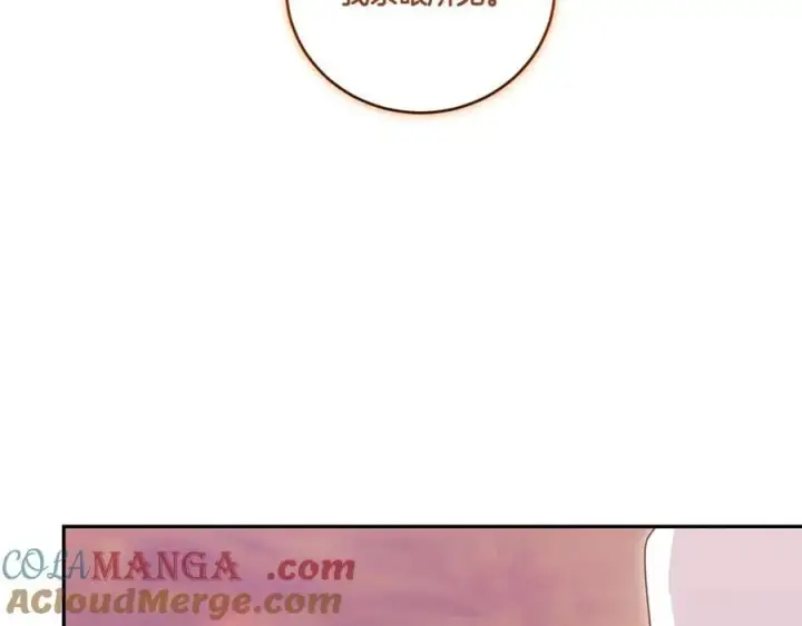 《太可爱了怎么办》第94话 偷鸡不成图149