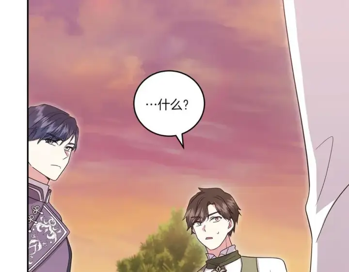《太可爱了怎么办》第94话 偷鸡不成图150