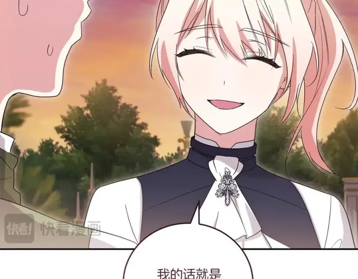《太可爱了怎么办》第94话 偷鸡不成图160