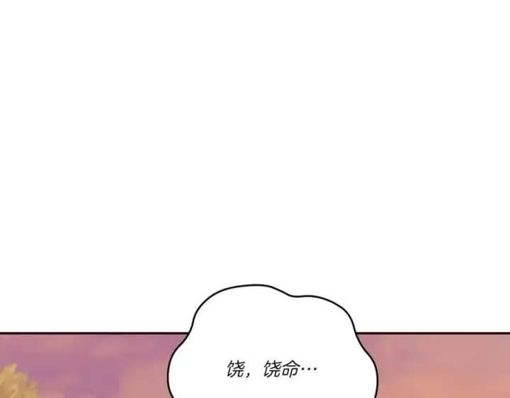 《太可爱了怎么办》第94话 偷鸡不成图167