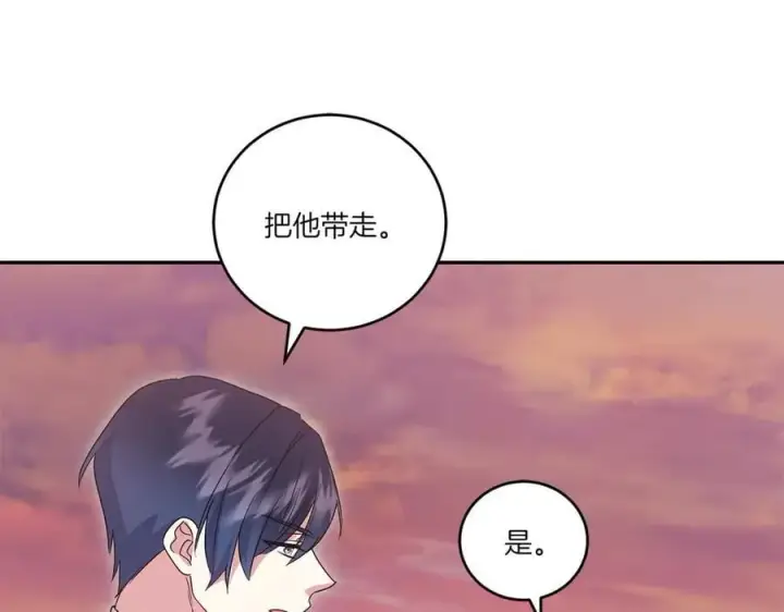 《太可爱了怎么办》第94话 偷鸡不成图171