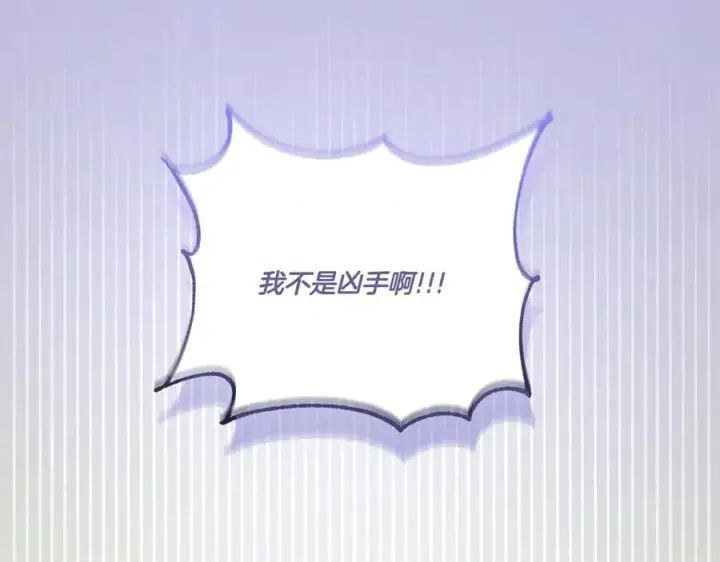 《太可爱了怎么办》第94话 偷鸡不成图176