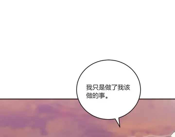 《太可爱了怎么办》第94话 偷鸡不成图182