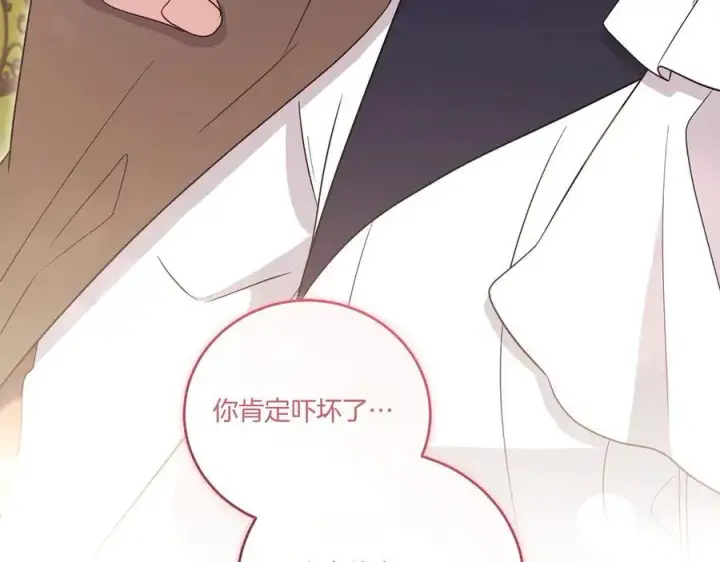 《太可爱了怎么办》第94话 偷鸡不成图187