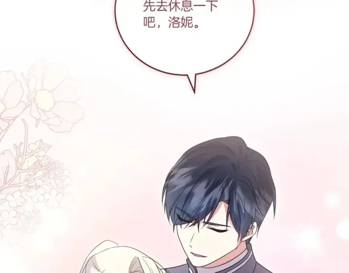 《太可爱了怎么办》第94话 偷鸡不成图188
