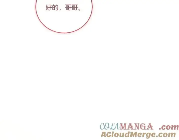 《太可爱了怎么办》第94话 偷鸡不成图193