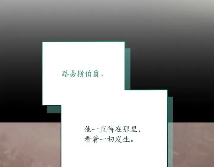 《太可爱了怎么办》第94话 偷鸡不成图198