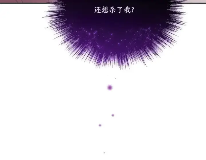 《太可爱了怎么办》第94话 偷鸡不成图20