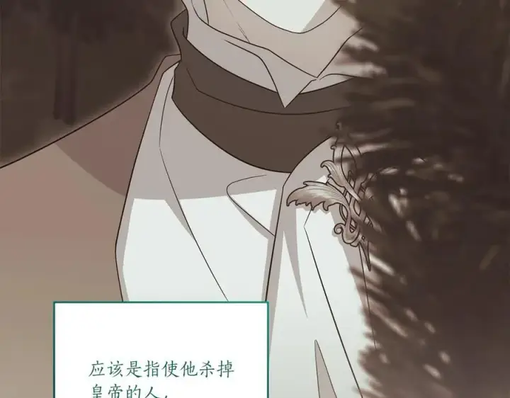 《太可爱了怎么办》第94话 偷鸡不成图202
