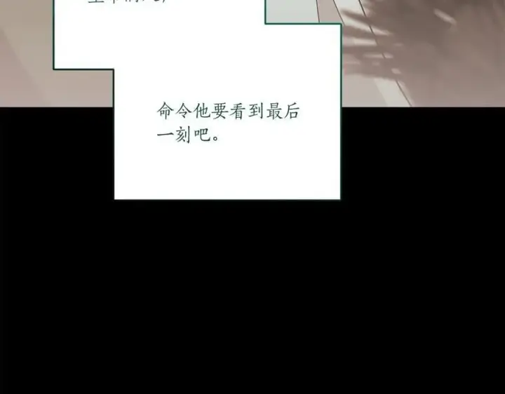 《太可爱了怎么办》第94话 偷鸡不成图203