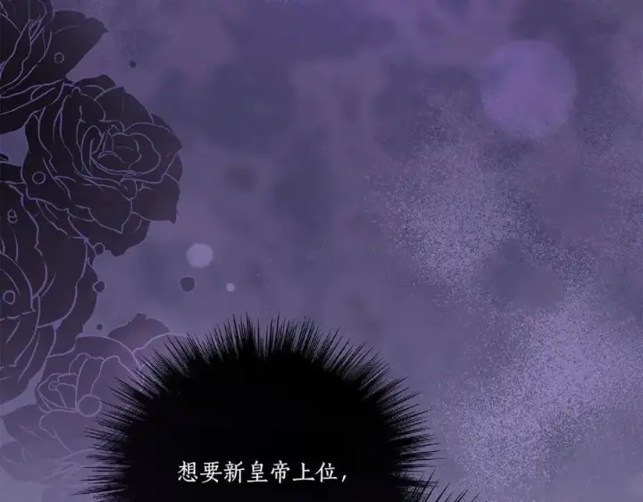 《太可爱了怎么办》第94话 偷鸡不成图211