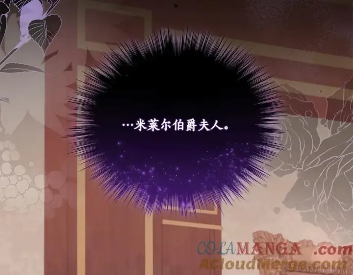 《太可爱了怎么办》第94话 偷鸡不成图217