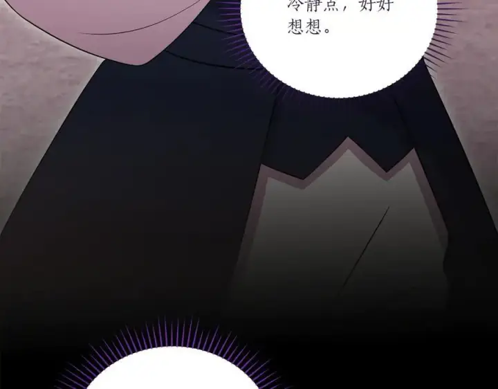 《太可爱了怎么办》第94话 偷鸡不成图23