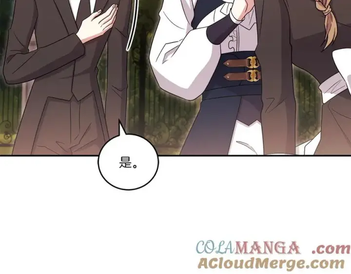 《太可爱了怎么办》第94话 偷鸡不成图29