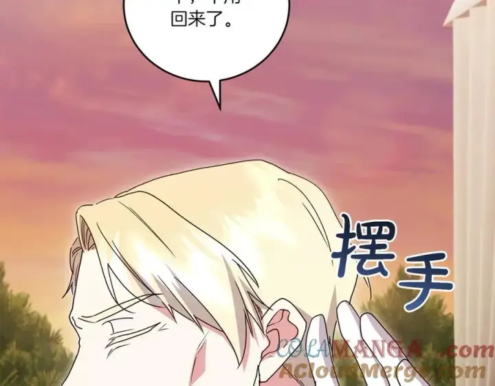 《太可爱了怎么办》第94话 偷鸡不成图33