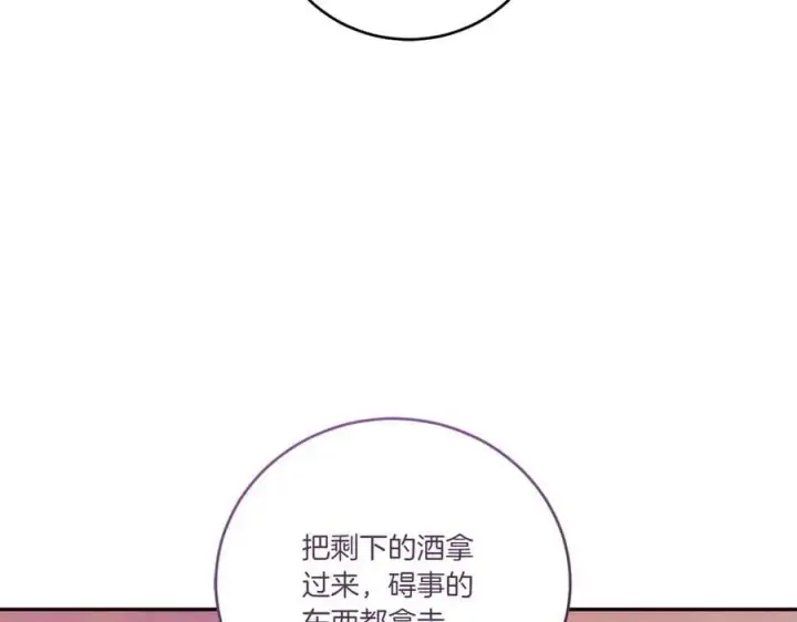 《太可爱了怎么办》第94话 偷鸡不成图35