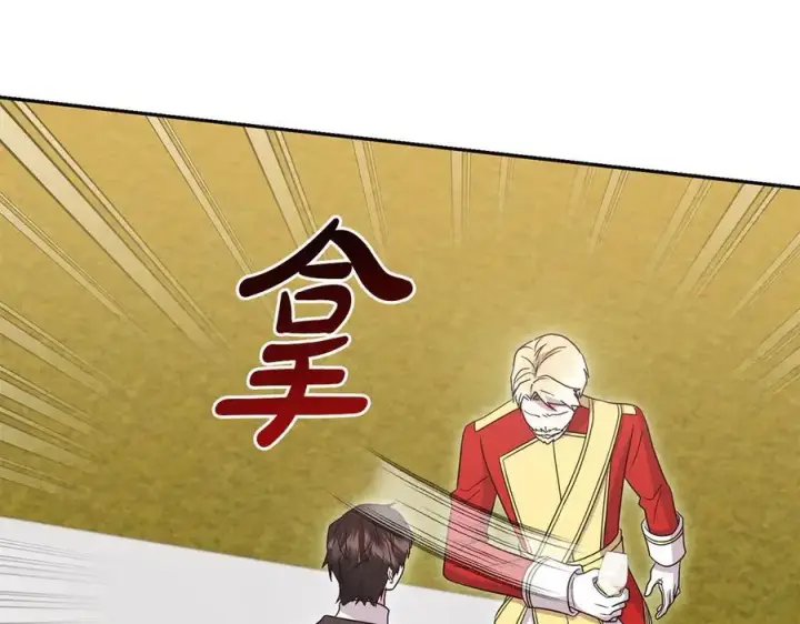 《太可爱了怎么办》第94话 偷鸡不成图39