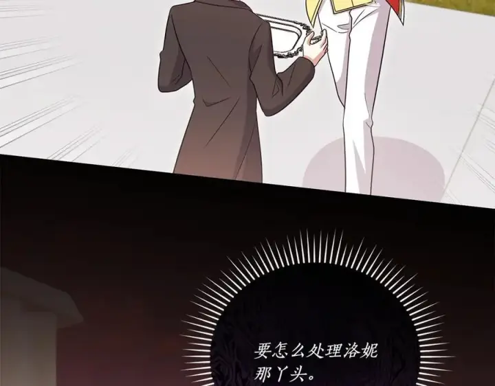 《太可爱了怎么办》第94话 偷鸡不成图40