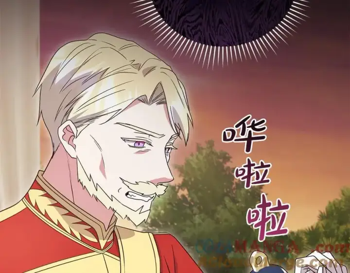 《太可爱了怎么办》第94话 偷鸡不成图41