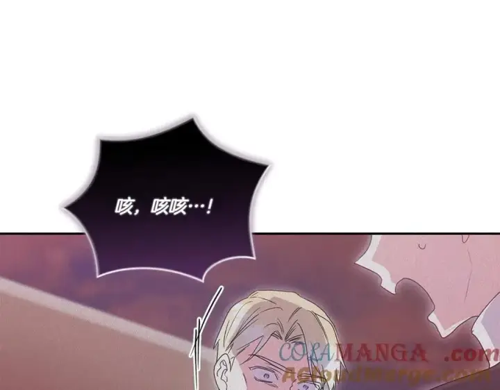 《太可爱了怎么办》第94话 偷鸡不成图57