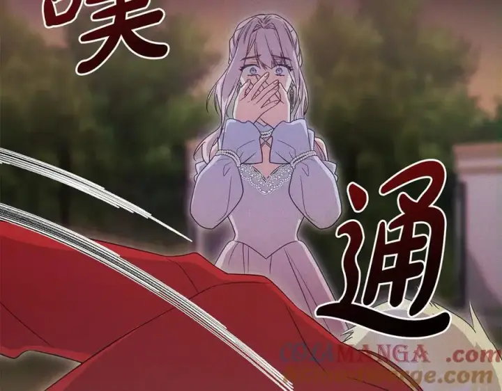 《太可爱了怎么办》第94话 偷鸡不成图61
