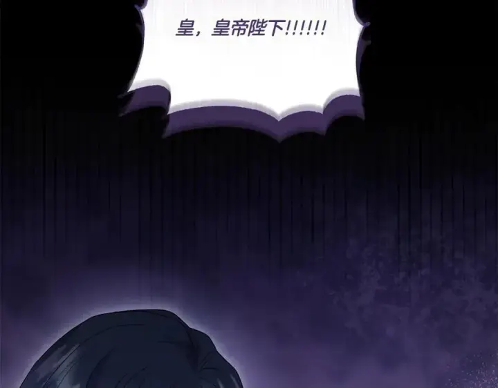 《太可爱了怎么办》第94话 偷鸡不成图63