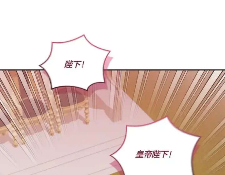 《太可爱了怎么办》第94话 偷鸡不成图67