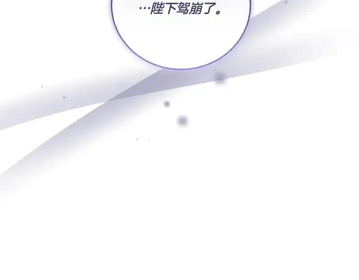 《太可爱了怎么办》第94话 偷鸡不成图75