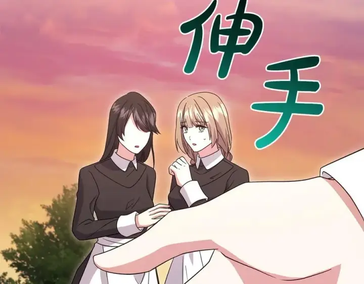 《太可爱了怎么办》第94话 偷鸡不成图82