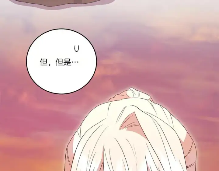 《太可爱了怎么办》第94话 偷鸡不成图84
