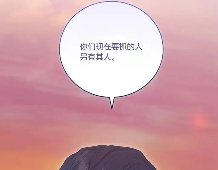 《太可爱了怎么办》第94话 偷鸡不成图90