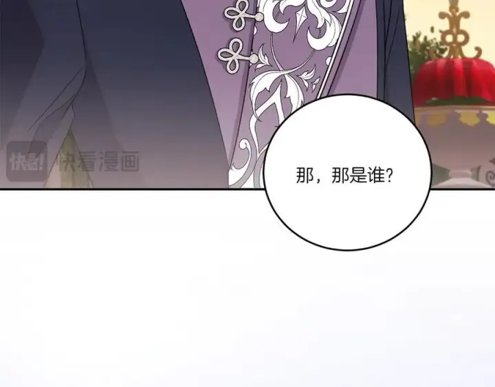 《太可爱了怎么办》第94话 偷鸡不成图92