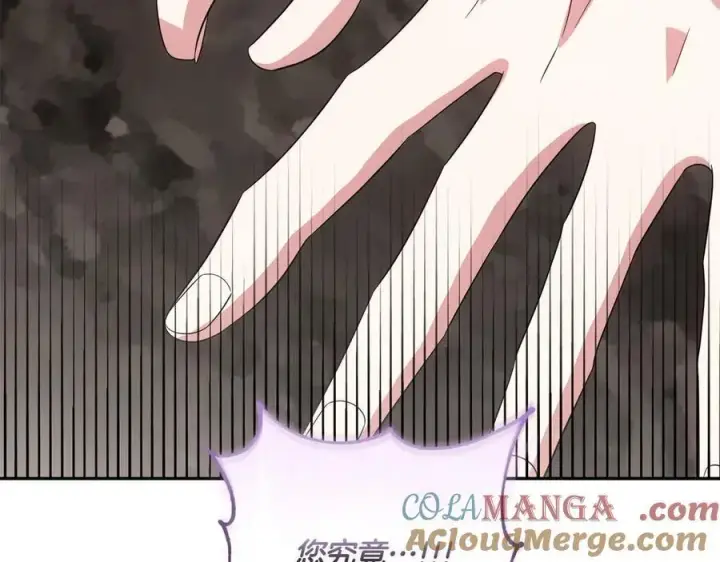 《太可爱了怎么办》第95话 恶有恶报图101